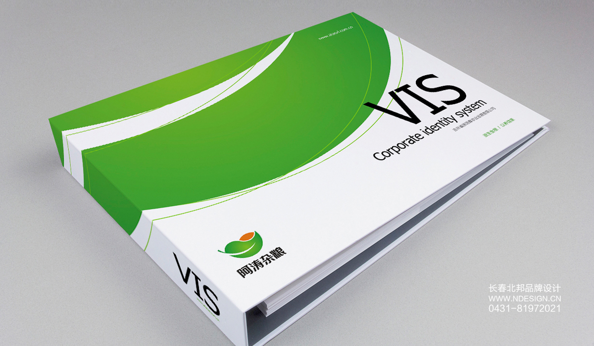 VI設計，VI設計公司，企業(yè)VI設計，品牌VI設計，VI設計價格