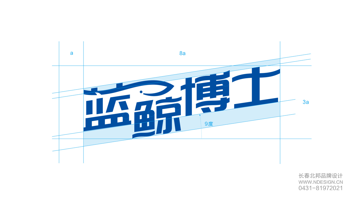 長春Logo設(shè)計(jì),商標(biāo)設(shè)計(jì),logo設(shè)計(jì)公司,商標(biāo)設(shè)計(jì)公司,logo設(shè)計(jì)案例,標(biāo)志設(shè)計(jì),長春logo設(shè)計(jì),吉林省logo設(shè)計(jì)公司,徽標(biāo)設(shè)計(jì)公司,標(biāo)志設(shè)計(jì)公司,食品商標(biāo)設(shè)計(jì),農(nóng)業(yè)商標(biāo)設(shè)計(jì),大米商標(biāo)設(shè)計(jì),公司logo設(shè)計(jì),企業(yè)品牌設(shè)計(jì),企業(yè)logo設(shè)計(jì),產(chǎn)業(yè)園logo設(shè)計(jì),城市l(wèi)ogo設(shè)計(jì),北邦設(shè)計(jì)