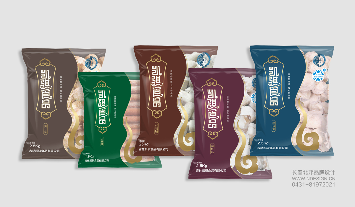 魚丸包裝設(shè)計(jì)，包裝設(shè)計(jì)，紙盒包裝設(shè)計(jì)，禮品盒包裝設(shè)計(jì)，產(chǎn)品包裝設(shè)計(jì)，食品包裝設(shè)計(jì)，