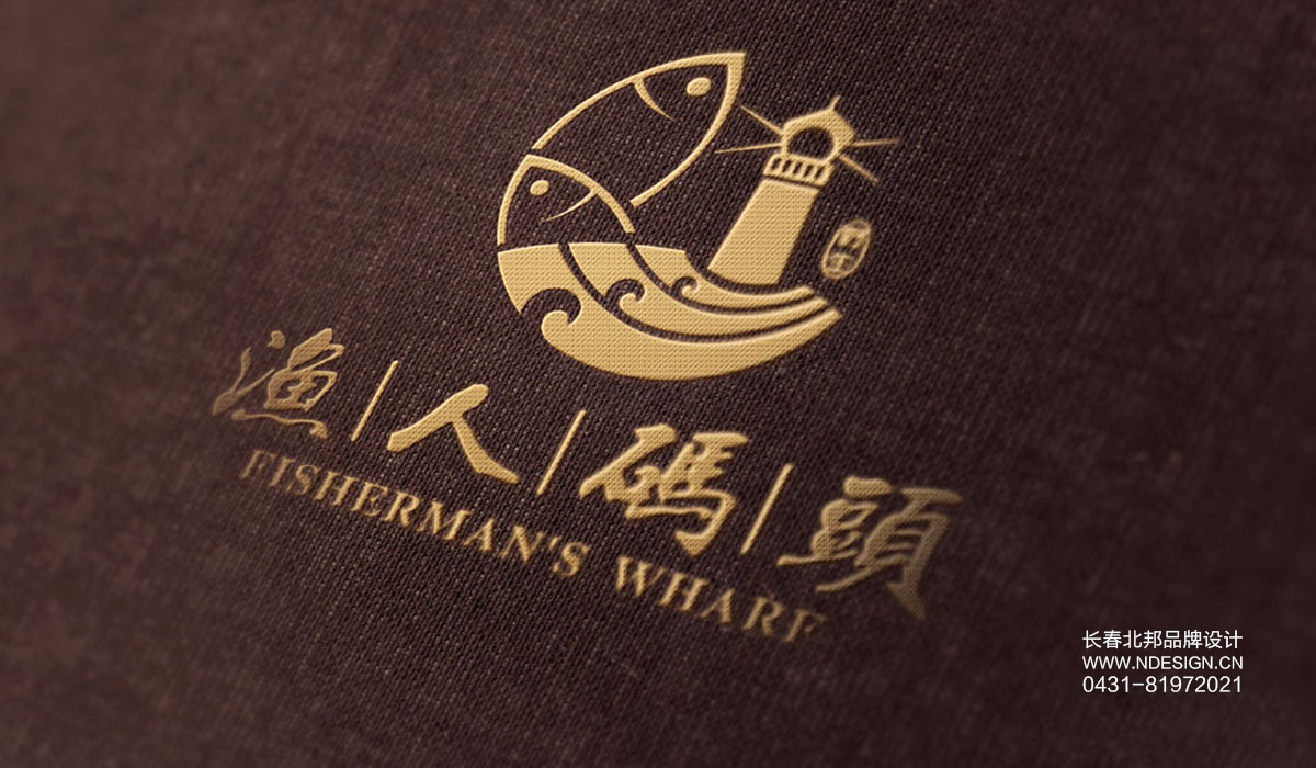 logo設(shè)計，設(shè)計logo，文字logo設(shè)計，公司logo設(shè)計，logo設(shè)計公司，品牌logo設(shè)計，企業(yè)logo設(shè)計，店名logo設(shè)計，長春logo設(shè)計