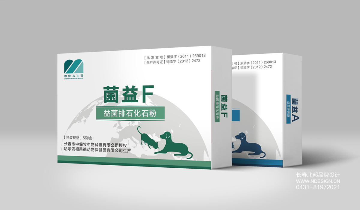 包裝設(shè)計(jì),品牌包裝設(shè)計(jì),長(zhǎng)春包裝設(shè)計(jì),長(zhǎng)春包裝設(shè)計(jì)公司,禮盒設(shè)計(jì),包裝盒設(shè)計(jì),藥品包裝設(shè)計(jì)案例,特產(chǎn)包裝設(shè)計(jì),北邦設(shè)計(jì)