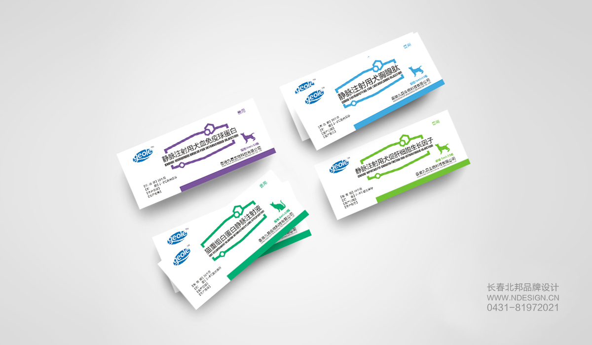 瓶標(biāo)設(shè)計(jì)，包裝設(shè)計(jì)公司，創(chuàng)意包裝設(shè)計(jì)，白酒包裝設(shè)計(jì)，酒包裝設(shè)計(jì)，品牌包裝設(shè)計(jì)，包裝設(shè)計(jì)欣賞，綠色包裝設(shè)計(jì)，禮品盒包裝設(shè)計(jì)