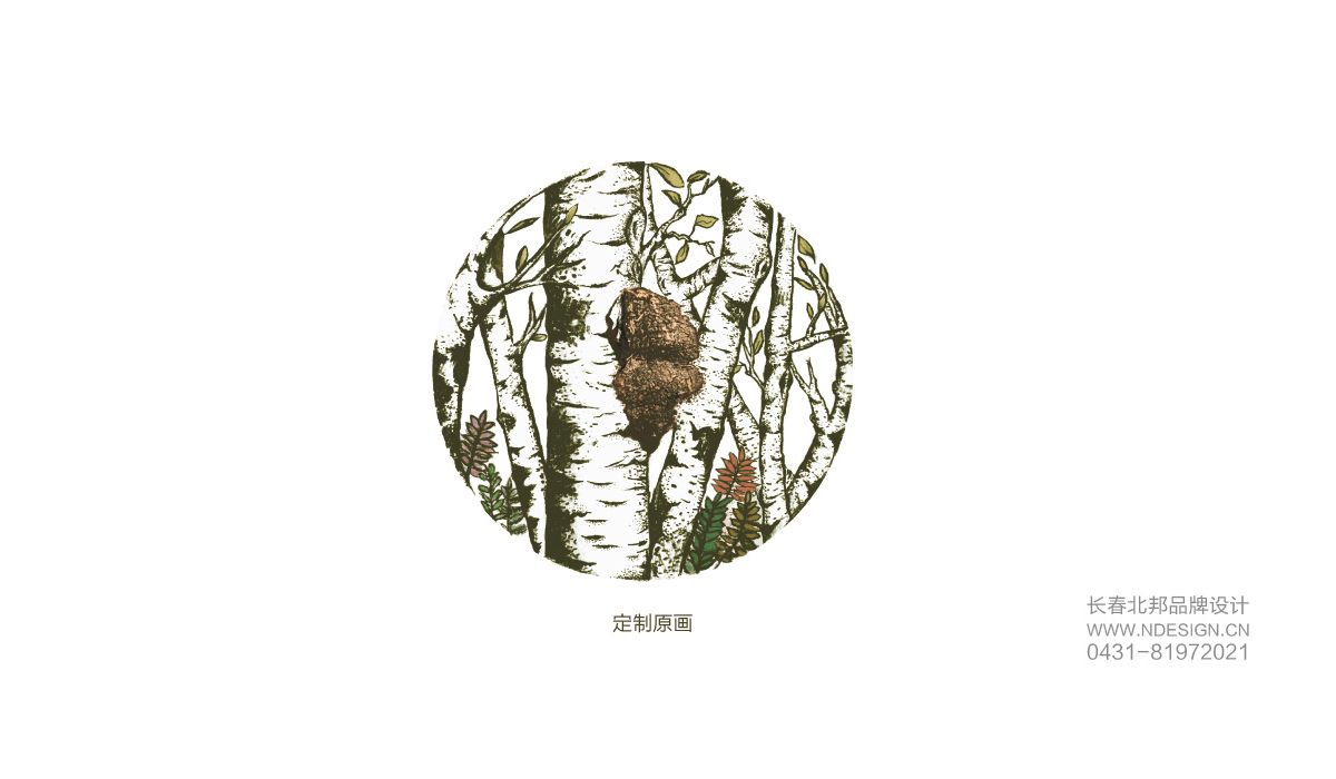 插圖設(shè)計(jì)，插畫設(shè)計(jì)包裝設(shè)計(jì),品牌包裝設(shè)計(jì),長春包裝設(shè)計(jì),長春包裝設(shè)計(jì)公司,禮盒設(shè)計(jì),包裝盒設(shè)計(jì),包裝設(shè)計(jì)案例,特產(chǎn)包裝設(shè)計(jì),北邦設(shè)計(jì)