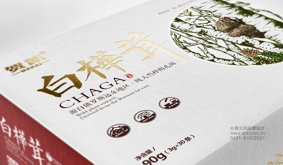 長白山保健品包裝，包裝設(shè)計(jì)，包裝設(shè)計(jì)公司，創(chuàng)意包裝設(shè)計(jì)，白酒包裝設(shè)計(jì)，酒包裝設(shè)計(jì)，品牌包裝設(shè)計(jì)，包裝設(shè)計(jì)欣賞，綠色包裝設(shè)計(jì)，禮品盒包裝設(shè)計(jì)