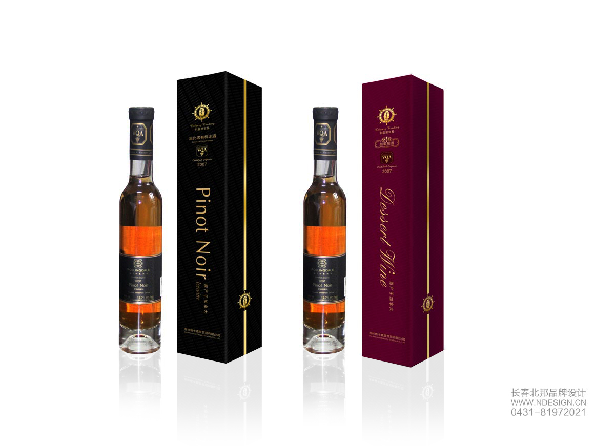 紅酒包裝設計，包裝設計，包裝設計公司，創(chuàng)意包裝設計，白酒包裝設計，酒包裝設計，品牌包裝設計，包裝設計欣賞，綠色包裝設計，禮品盒包裝設計