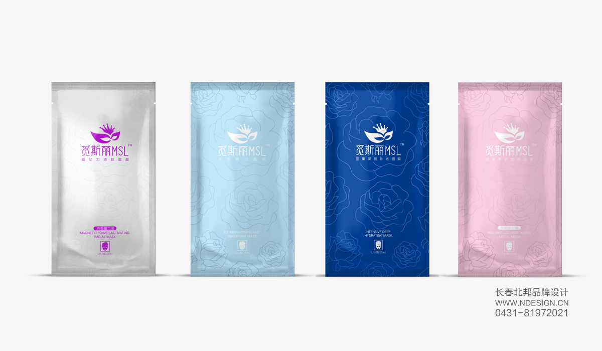 面膜包裝設計，包裝設計公司，創(chuàng)意包裝設計，品牌包裝設計，包裝設計欣賞