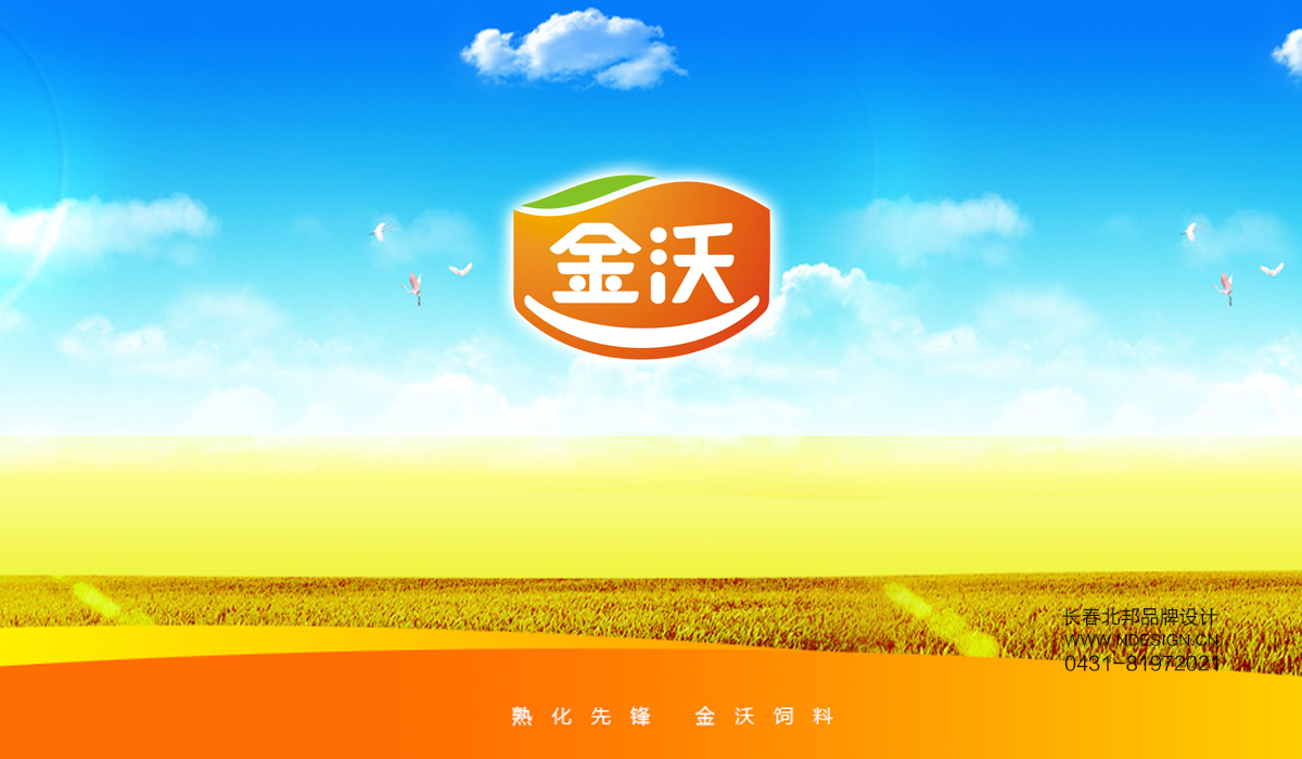 logo設(shè)計，設(shè)計logo，logo設(shè)計公司，公司logo設(shè)計，商標設(shè)計公司