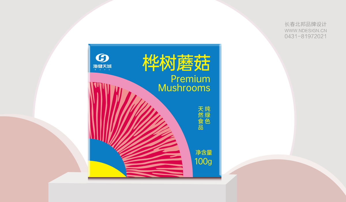 長春包裝設(shè)計(jì),長春包裝設(shè)計(jì)公司,長春宣傳冊(cè)設(shè)計(jì),長春平面設(shè)計(jì)公司,長春廣告設(shè)計(jì)公司,長春餐飲品牌設(shè)計(jì),長春商標(biāo)設(shè)計(jì),北邦品牌設(shè)計(jì),長春VI設(shè)計(jì),長春logo設(shè)計(jì)