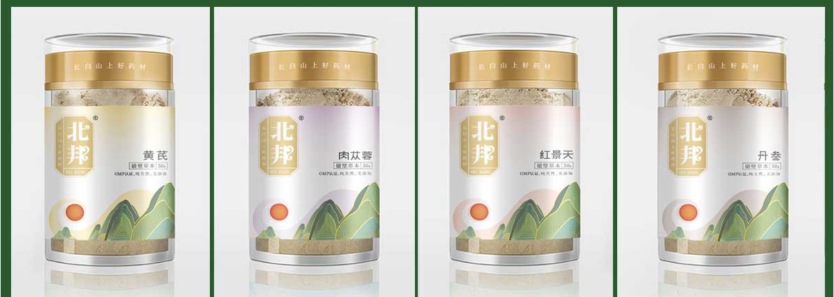 北邦，北邦牌，北邦藥材，北邦參茸，北邦中藥，北邦保健品，北邦藥品，北邦特產(chǎn)