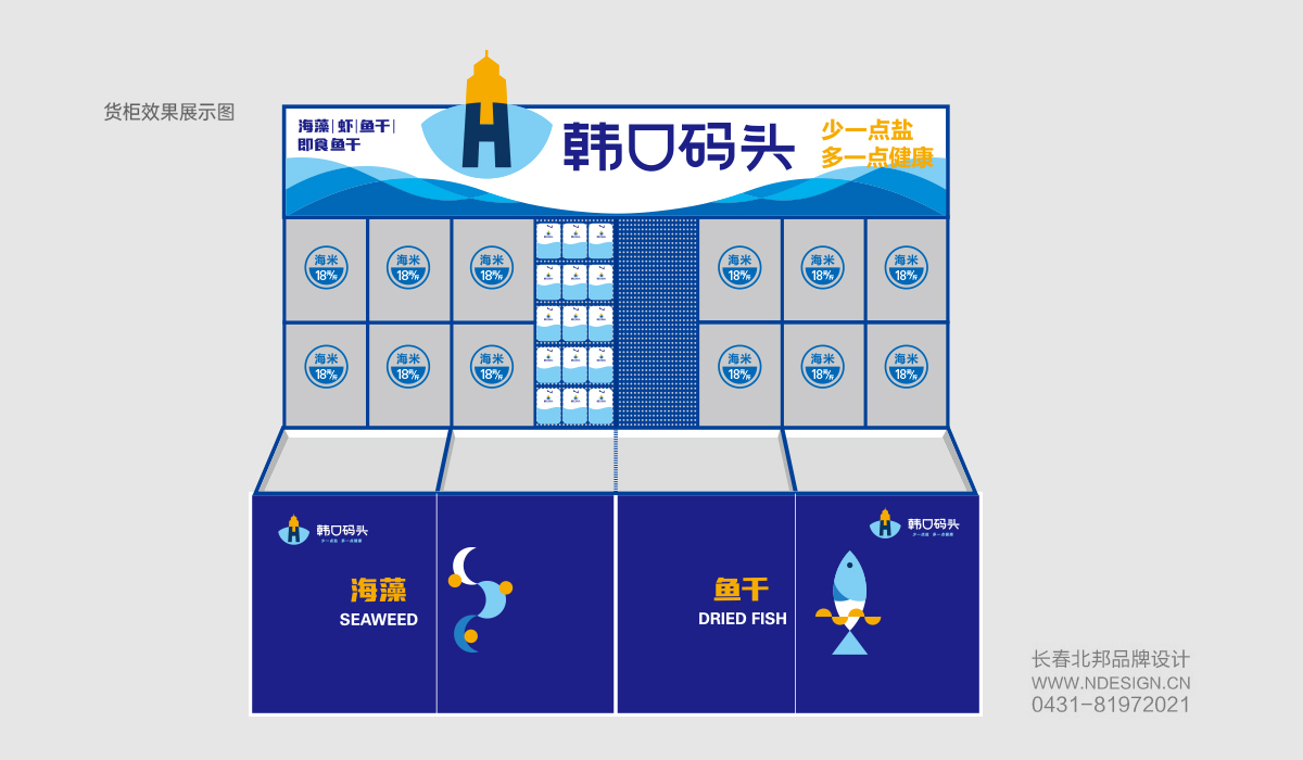 長春店中店設(shè)計(jì),Logo設(shè)計(jì),商標(biāo)設(shè)計(jì),logo設(shè)計(jì)公司,商標(biāo)設(shè)計(jì)公司,logo設(shè)計(jì)案例,標(biāo)志設(shè)計(jì),長春logo設(shè)計(jì),吉林省著名logo設(shè)計(jì)公司