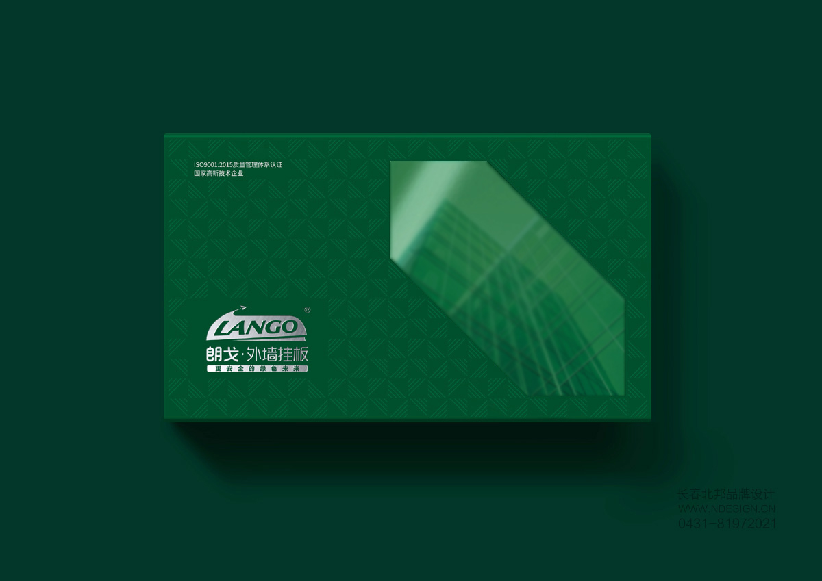 長春包裝設(shè)計,品牌包裝設(shè)計,長春包裝設(shè)計,長春包裝設(shè)計公司,長春禮盒設(shè)計,包裝盒設(shè)計,包裝設(shè)計案例,特產(chǎn)包裝設(shè)計,精裝盒定制,紙箱設(shè)計,紙箱定做,紙箱印刷,瓦楞紙箱印刷,轉(zhuǎn)運箱設(shè)計,禮盒包裝設(shè)計,長春禮盒包裝公司,吉林省禮盒設(shè)計企業(yè),手提袋定制,北邦設(shè)計 長春包裝設(shè)計,品牌包裝設(shè)計,長春包裝設(shè)計,長春包裝設(shè)計公司,長春禮盒設(shè)計,包裝盒設(shè)計,包裝設(shè)計案例,特產(chǎn)包裝設(shè)計,精裝盒定制,紙箱設(shè)計,紙箱定做,紙箱印刷,瓦楞紙箱印刷,轉(zhuǎn)運箱設(shè)計,禮盒包裝設(shè)計,長春禮盒包裝公司,吉林省禮盒設(shè)計企業(yè),手提袋定制,北邦設(shè)計