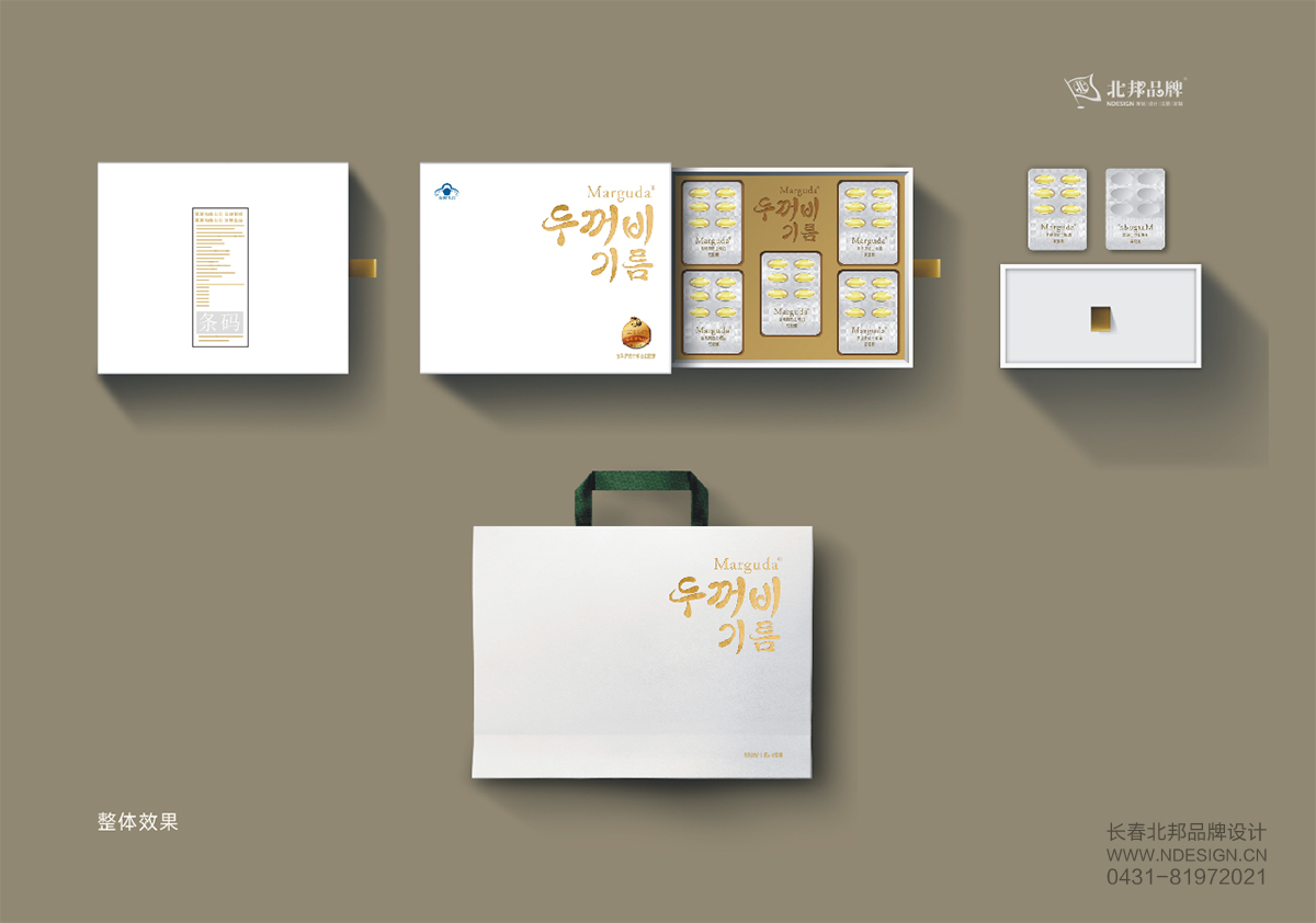 保健食品包裝設(shè)計，禮盒包裝設(shè)計，長春高端禮盒設(shè)計公司，長春包裝設(shè)計公司