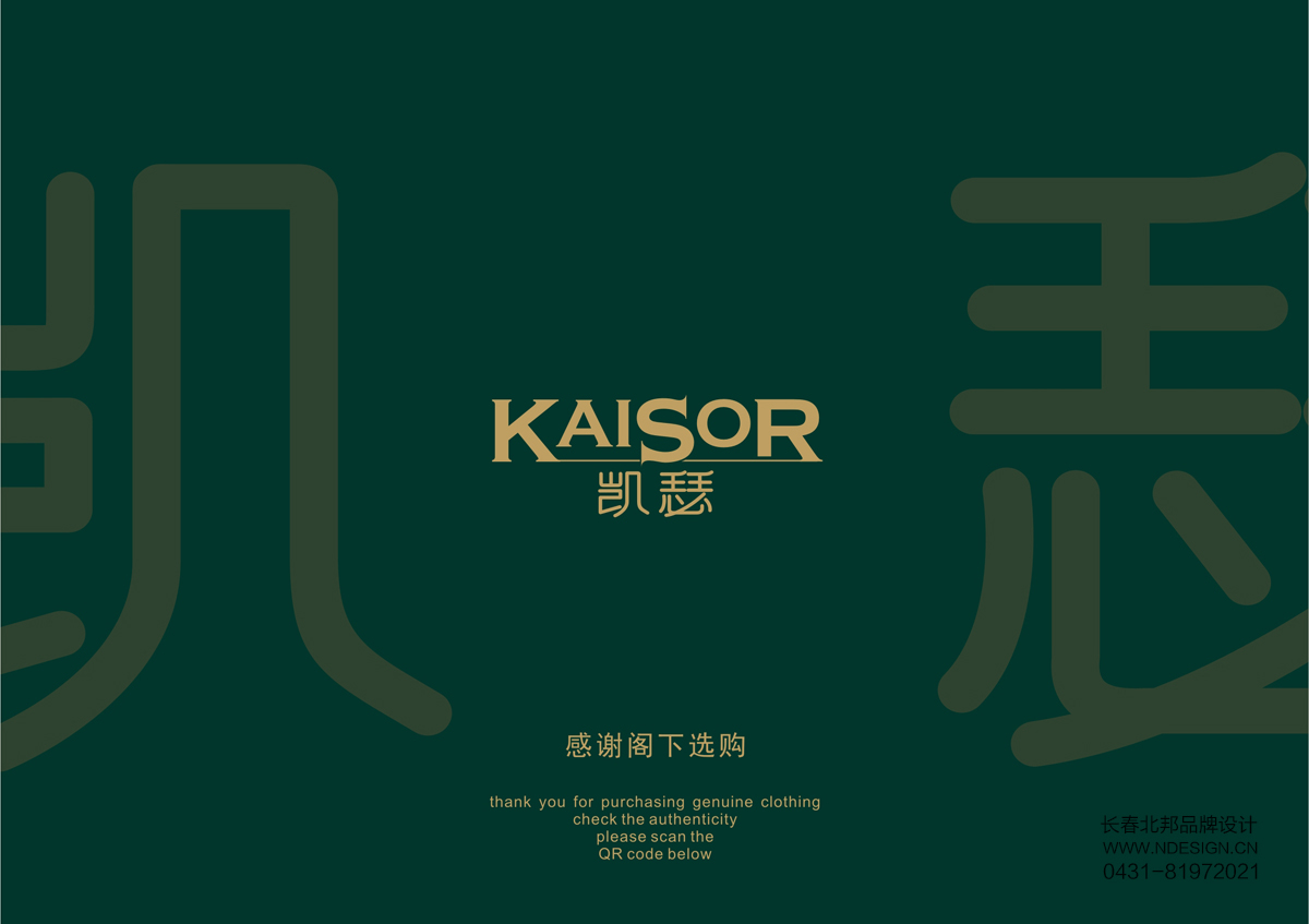 品牌商標設計,品牌logo設計 品牌商標設計,品牌logo設計