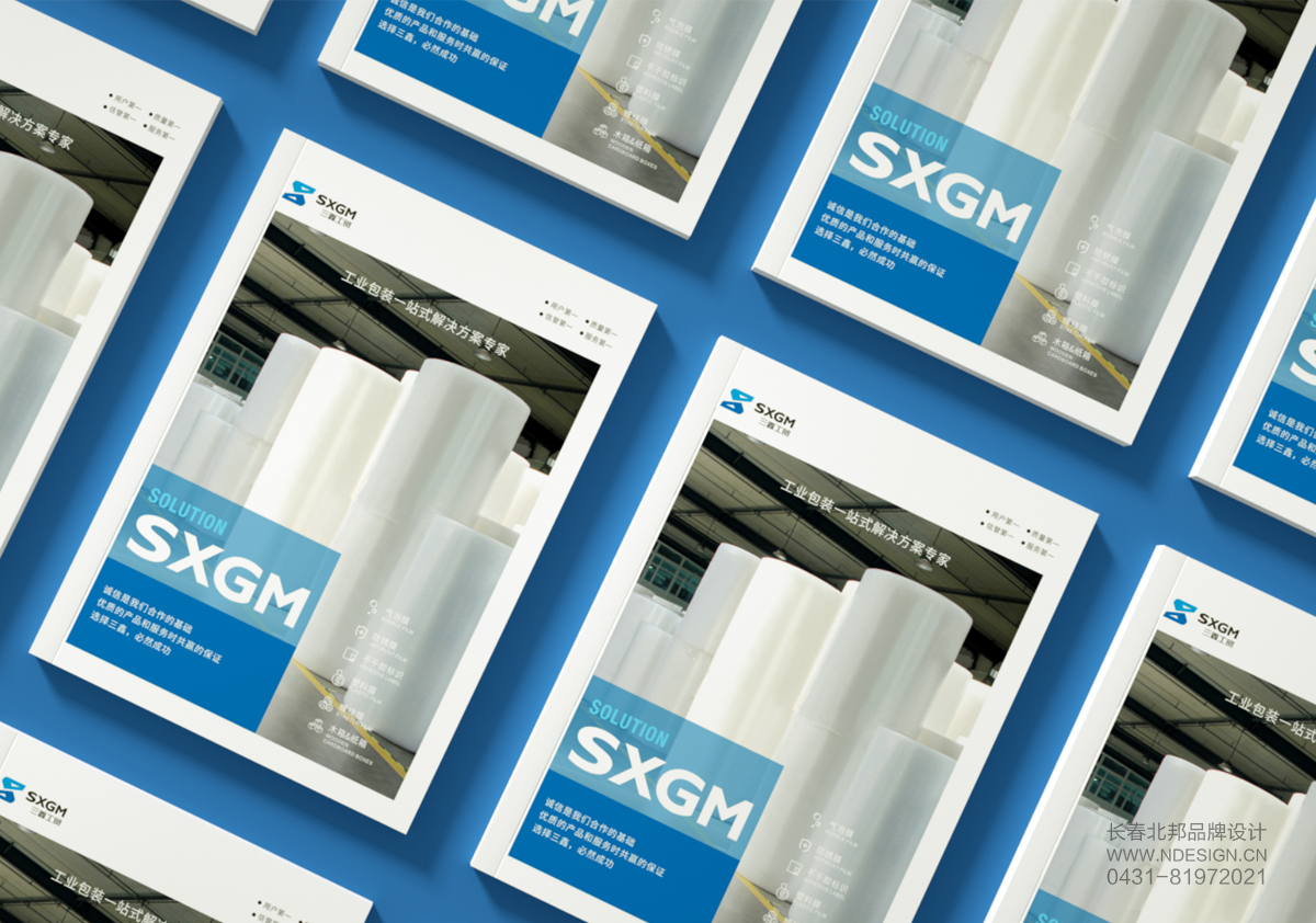 企業(yè)高檔畫冊設(shè)計(jì),長春企業(yè)宣傳冊設(shè)計(jì),長春品質(zhì)畫冊設(shè)計(jì),長春高端畫冊印刷,長春工業(yè)畫冊設(shè)計(jì)公司,長春專業(yè)工業(yè)畫冊設(shè)計(jì)公司