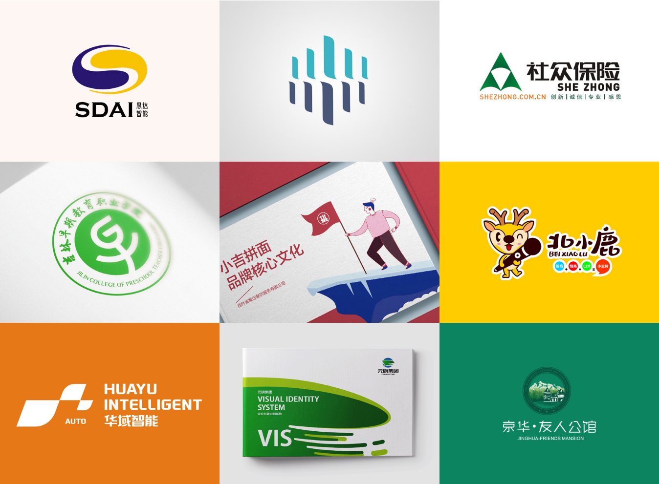 logo設(shè)計(jì),商標(biāo)設(shè)計(jì),注冊(cè)商標(biāo)設(shè)計(jì),品牌商標(biāo)設(shè)計(jì),標(biāo)志設(shè)計(jì)