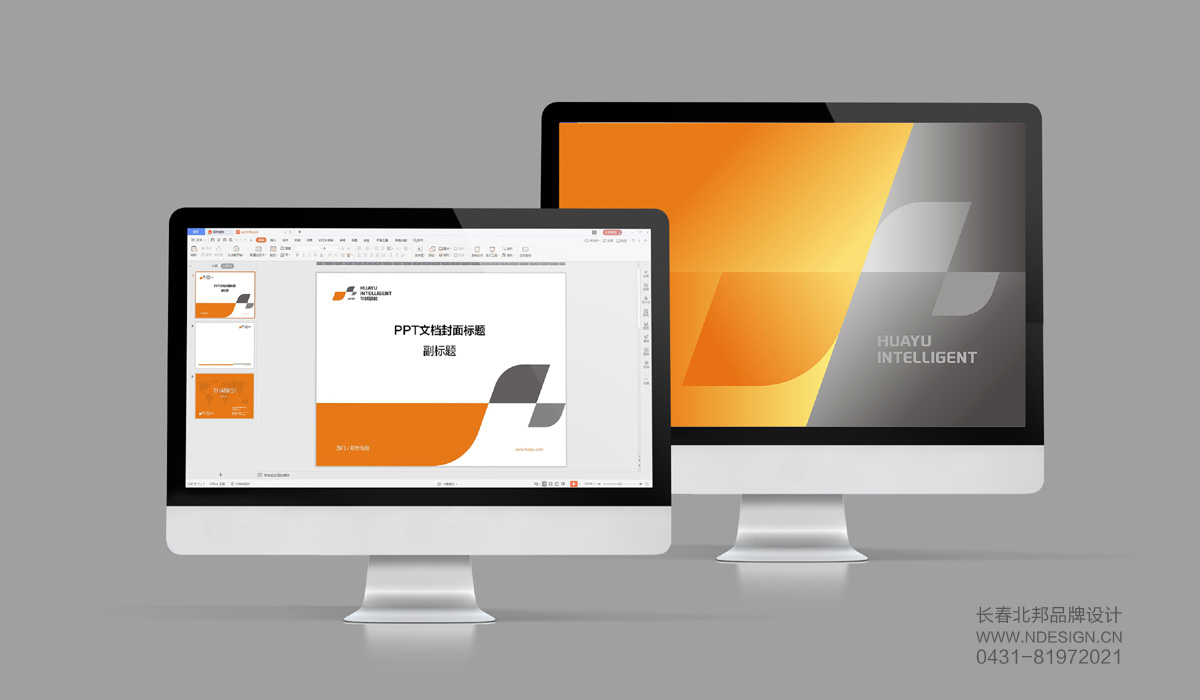 長春logo設計,長春VI設計,長春商標設計,長春logo設計公司,長春VI設計公司