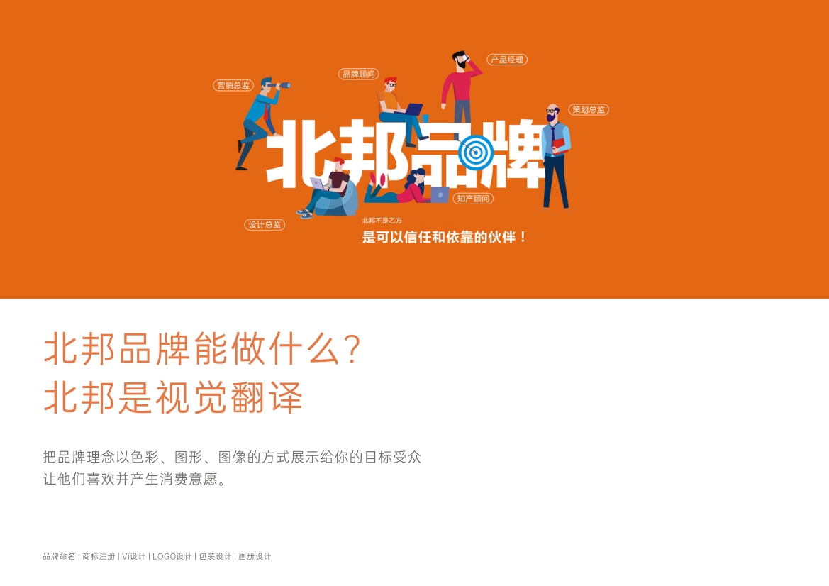 logo設計,logo設計公司,長春logo設計,長春logo設計公司