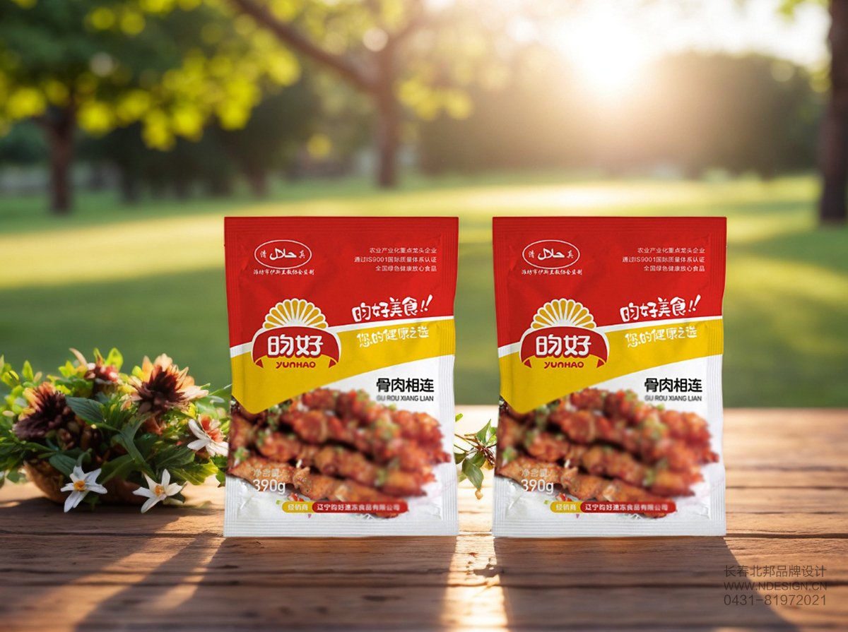 包裝設(shè)計,品牌包裝設(shè)計,長春包裝設(shè)計,長春包裝設(shè)計公司,禮盒設(shè)計,包裝盒設(shè)計,包裝設(shè)計案例,特產(chǎn)包裝設(shè)計