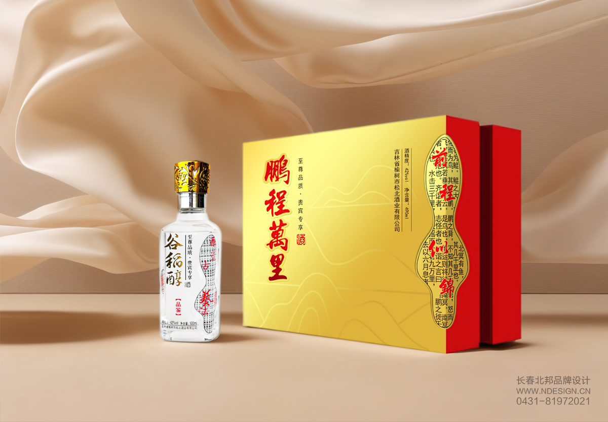 人參酒禮盒設(shè)計(jì)，包裝設(shè)計(jì)公司，創(chuàng)意包裝設(shè)計(jì)，品牌包裝設(shè)計(jì)，包裝設(shè)計(jì)欣賞，綠色包裝設(shè)計(jì)，禮品盒包裝設(shè)計(jì)