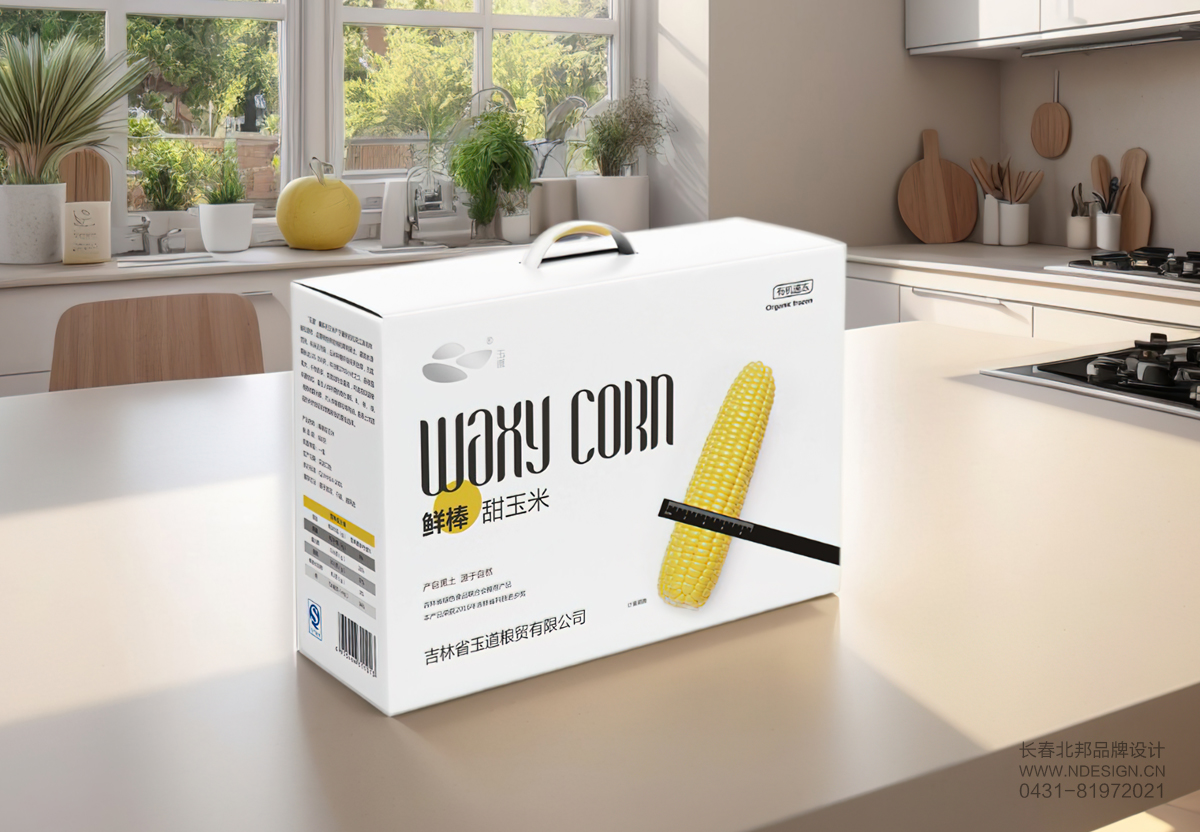 甜玉米包裝設計，創(chuàng)意包裝設計，品牌包裝設計，綠色包裝設計，禮品盒包裝設計