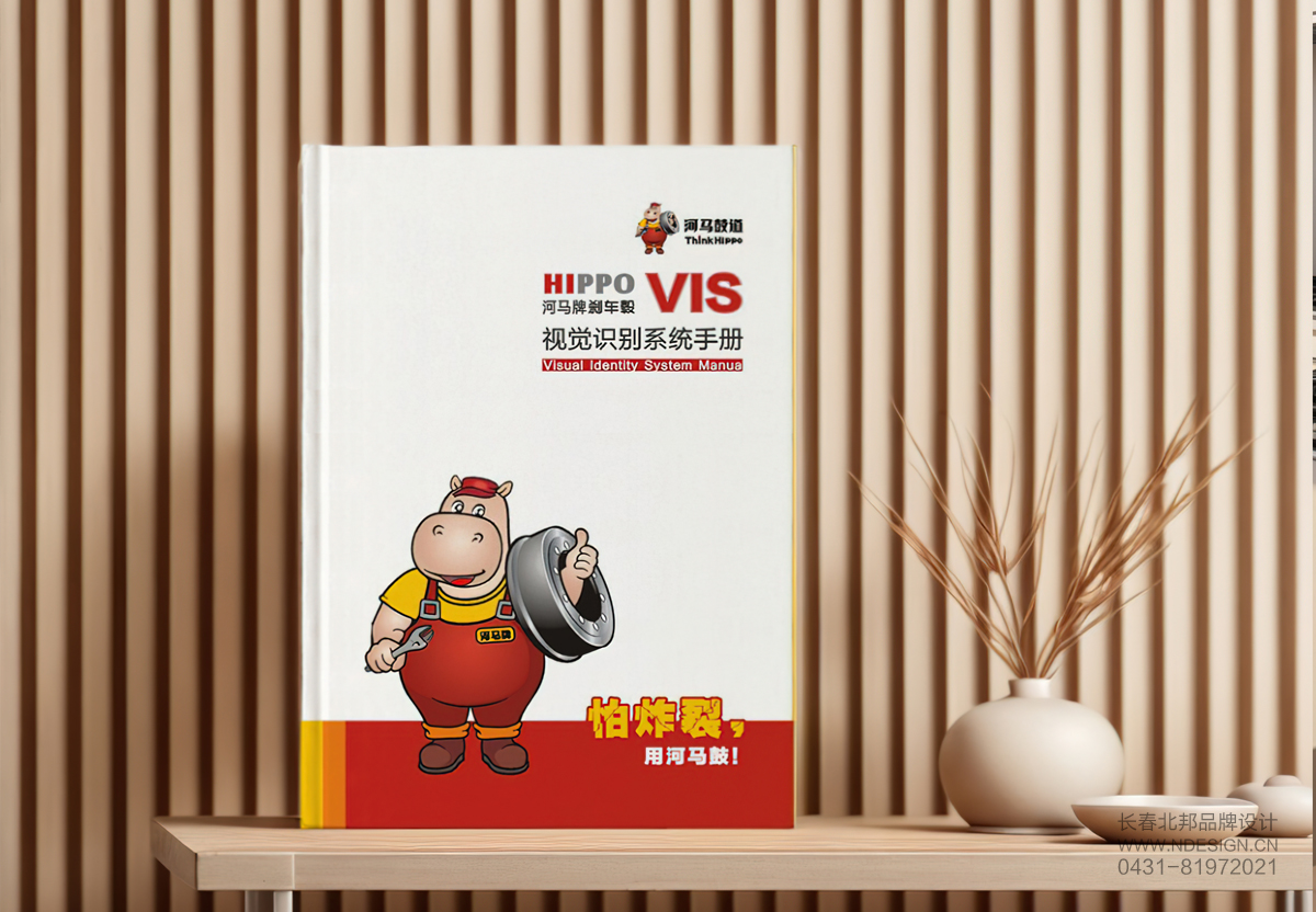 VI設(shè)計(jì),汽車(chē)配件VI設(shè)計(jì),品牌設(shè)計(jì),配件品牌設(shè)計(jì)