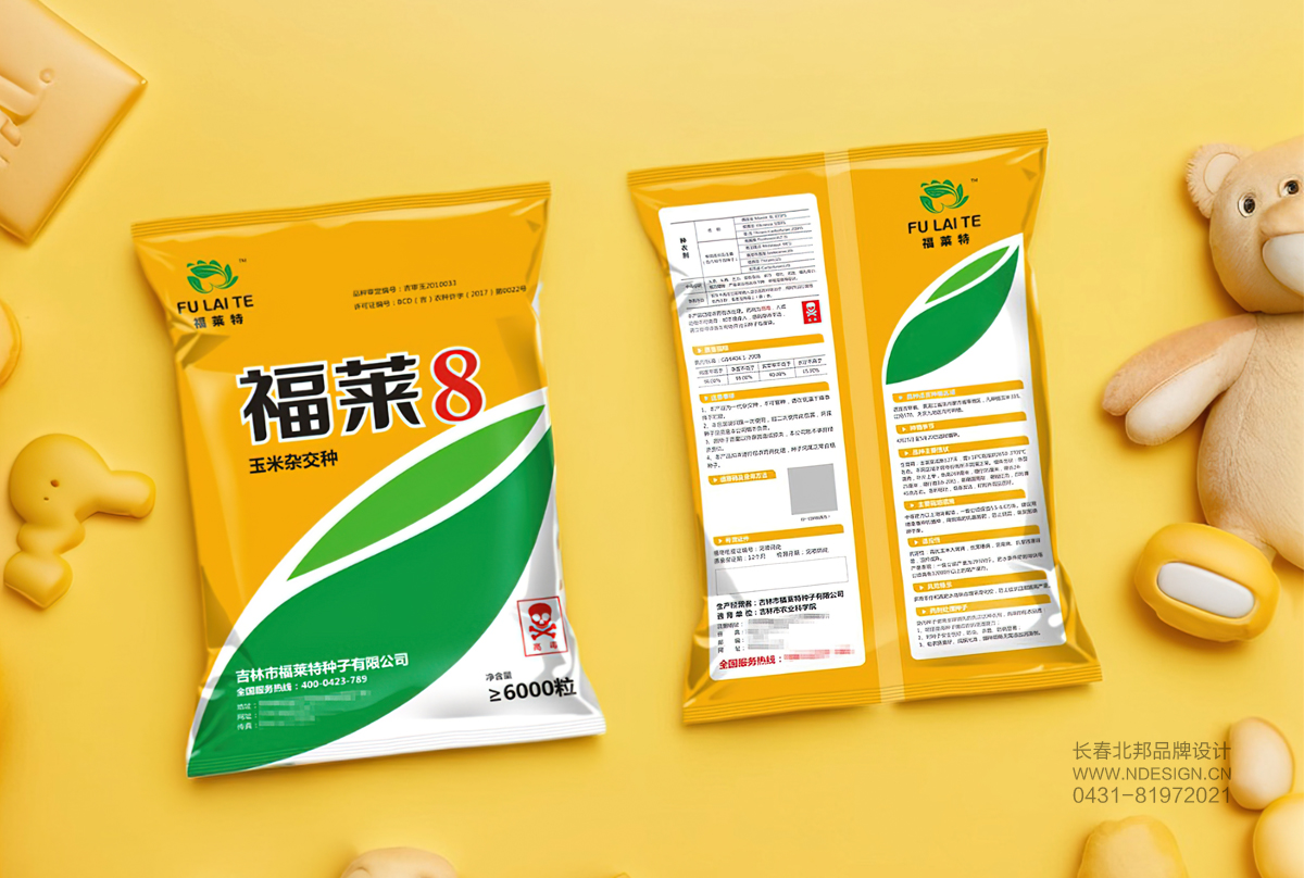 包裝設(shè)計(jì)公司，創(chuàng)意包裝設(shè)計(jì)，品牌包裝設(shè)計(jì)，包裝設(shè)計(jì)欣賞，綠色包裝設(shè)計(jì)