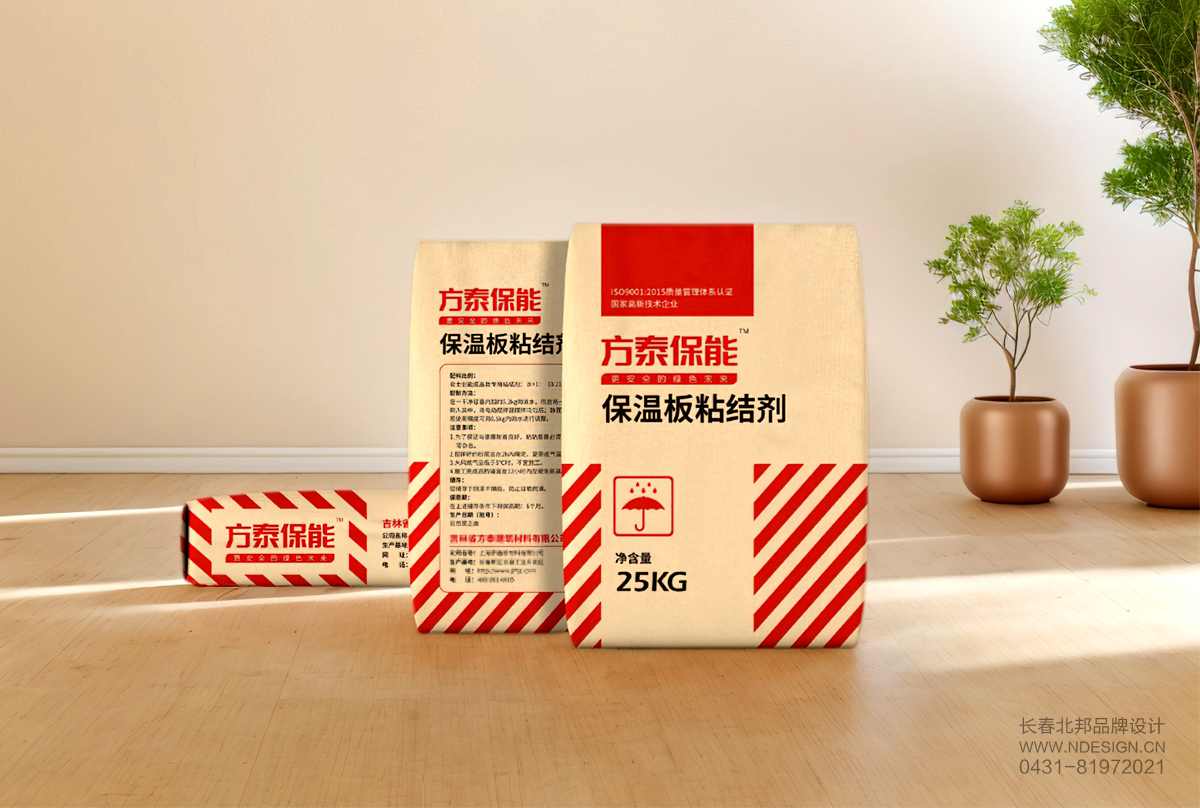 包裝設(shè)計，包裝設(shè)計公司，創(chuàng)意包裝設(shè)計，品牌包裝設(shè)計