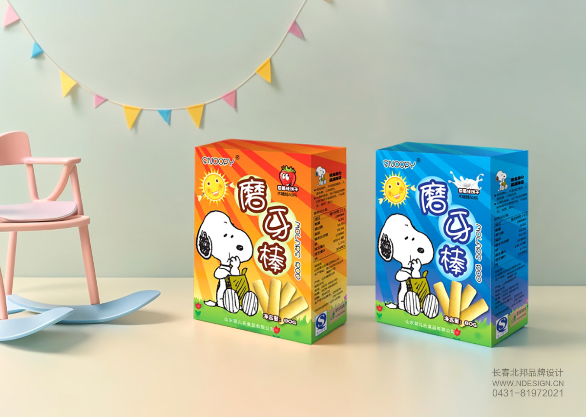 食品包裝設(shè)計，產(chǎn)品外包裝設(shè)計，品牌包裝設(shè) 計，長春包裝設(shè)計
