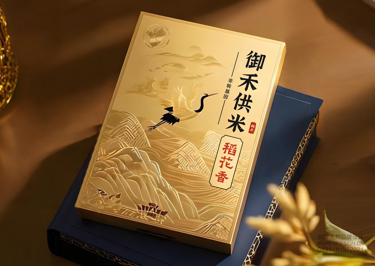 稻花香包裝設(shè)計(jì)，大米包裝設(shè)計(jì),雜糧包裝設(shè)計(jì),精裝禮盒設(shè)計(jì)