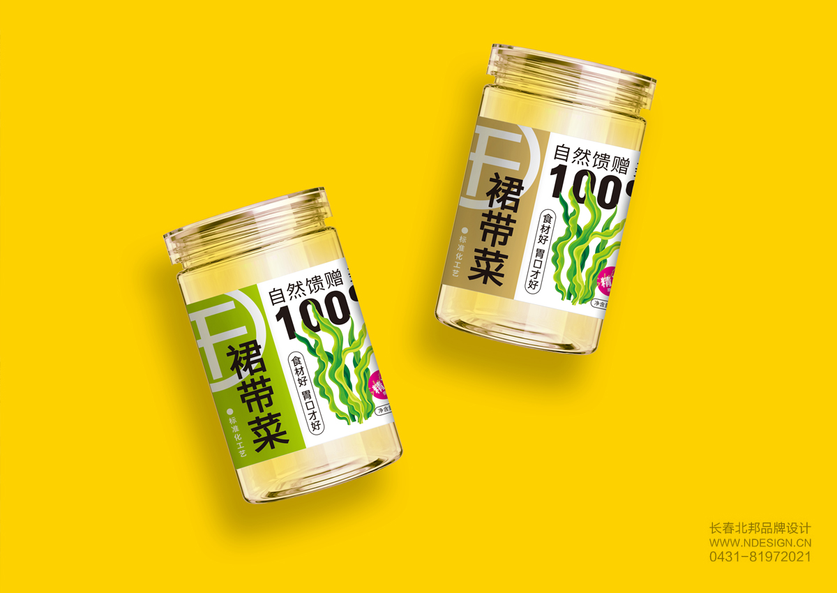標(biāo)簽設(shè)計,包裝設(shè)計,系列包裝設(shè)計,長春包裝設(shè)計