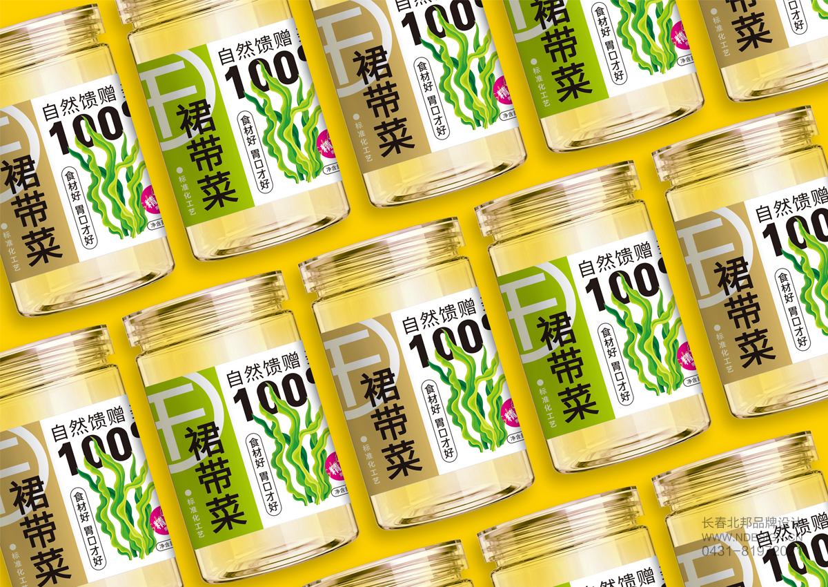 標(biāo)簽設(shè)計,包裝設(shè)計,系列包裝設(shè)計,長春包裝設(shè)計